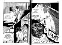 04-24_Una_notte_di_Guai.jpg