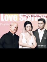 LS_Wedding_Day_EN.001.jpeg