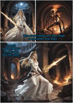ThePrincessAndTheMage 4-26.JPG