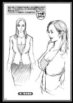 StepMother_022.jpg