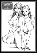 StepMother_023.jpg