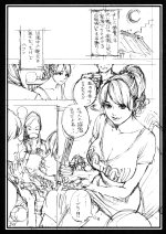 StepMother_028.jpg