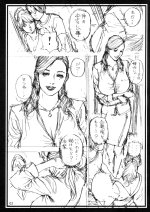 StepMother_030.jpg