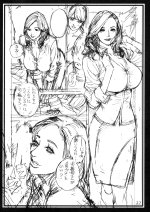 StepMother_031.jpg