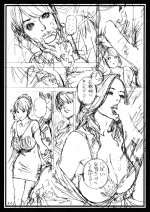StepMother_032.jpg