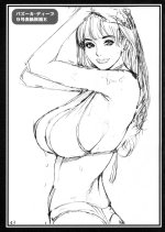 StepMother_042.jpg