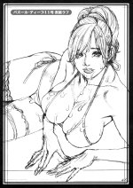 StepMother_047.jpg
