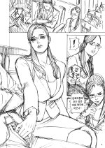 Indecent red carpet rejected page 08.jpg