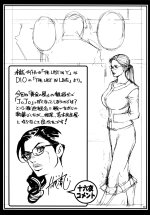 THE LAST In Y Akajuutan 2019-02.jpg