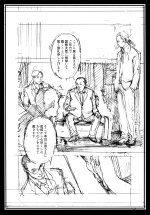 THE LAST In Y Akajuutan 2019-09.jpg
