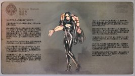 Amazons - Sharam jap.jpg