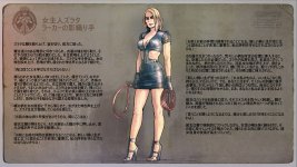 Amazons - Zlata jap.jpg