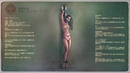 Fresh Meat - Jennifer B jap.jpg