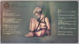 Fresh Meat - Brianna B jap.jpg