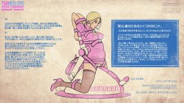 Subseat Manual jap 5.jpg