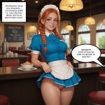 Reality Rewrite Restaurant 11.jpg