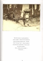 Troubles Fetes 091.jpg