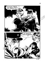 Casino+004-page-083.jpg