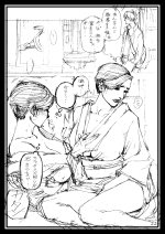 Mother and Sister W Incest 21.jpg