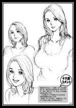 Mother and Sister W Incest 35.jpg