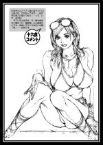 Mother and Sister W Incest 39.jpg