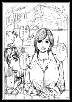 Mother and Sister Double Incest 3-19.jpg