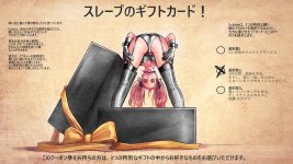 Present 1 jap.jpg