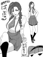 Himebukuro-Sama - We Were Turned Into Ejaculation Dolls 078.jpg