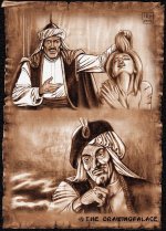 Arabian Nights 21.jpg