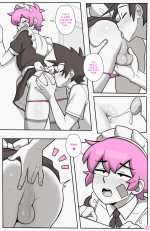 17：See_Ya_Later_Boi_ch3_pg17.png