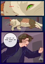 t_a_w_u__skylar_valentine__page_82__by_curatorgodfrey_df9f0bn-fullview.jpg