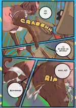 t_a_w_u__fayth_armatage__page_50__by_curatorgodfrey_dh11fqg-fullview.jpg
