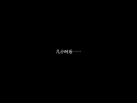 P_S01_EP11_Ch.083.jpg