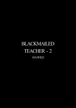 Blackmailed Teacher 2(04).jpg Blackmailed Teacher 2(04).jpg