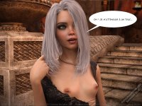CLOE The Throne 2 by SedesDiS - 104.jpg