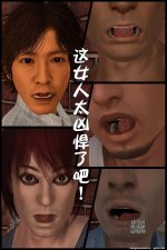 translated-92792992_p86.jpg