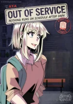 Out-of-Service_Cover.webp