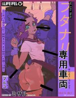MizaruSketchTheF-train-0.jpg