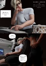 003：003_Widowmaker_Story_Mercy_Chap_003.jpg