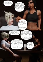 004：004_Widowmaker_Story_Mercy_Chap_004.jpg