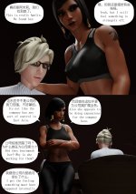 008：008_Widowmaker_Story_Mercy_Chap_008.jpg