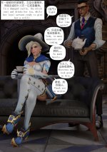 283：Halloween_Mercy_02_003.jpg