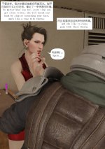13：FF_Scarlet_01_013.jpg