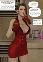 16：FF_Scarlet_01_016.jpg