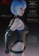 Cyberpunk ER Lucy 01_001.jpg