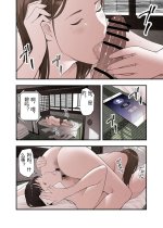 Ichiou - Share House no Kanrinin Nandesu 1-01.jpg