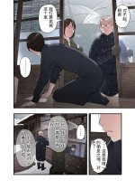 Ichiou - Share House no Kanrinin Nandesu 1-05.jpg
