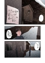 Ichiou - Share House no Kanrinin Nandesu 1-07.jpg