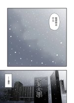 Ichiou - Share House no Kanrinin Nandesu 1-08.jpg