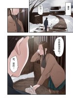 Ichiou - Share House no Kanrinin Nandesu 1-11.jpg
